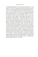 Краткая история Ирландии — фото, картинка — 15