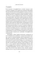 Краткая история Ирландии — фото, картинка — 17