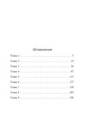 Великий Гэтсби — фото, картинка — 4