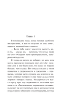 Великий Гэтсби — фото, картинка — 5