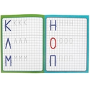 Учимся писать. Скоро в школу — фото, картинка — 3