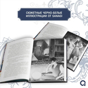 Я стал отбросом графской семьи. Том 2 — фото, картинка — 9