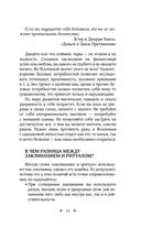 Книга магии — фото, картинка — 14