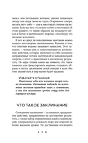 Книга магии — фото, картинка — 8