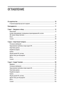 System Design. Подготовка к сложному интервью по GenAI — фото, картинка — 1