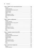 System Design. Подготовка к сложному интервью по GenAI — фото, картинка — 2