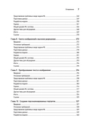 System Design. Подготовка к сложному интервью по GenAI — фото, картинка — 3