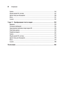 System Design. Подготовка к сложному интервью по GenAI — фото, картинка — 4