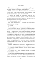 Королевство злодеев — фото, картинка — 11