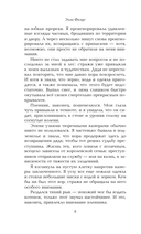 Королевство злодеев — фото, картинка — 7