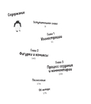 Жизнь продолжается. Артбук Кэти Лэм — фото, картинка — 8