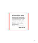 Жизнь продолжается. Артбук Кэти Лэм — фото, картинка — 9