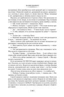 Лачуга должника и другие сказки для умных — фото, картинка — 24