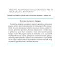 Меняться вместе с кайдзен. Каким будет следующий шаг? — фото, картинка — 17