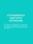 Меняться вместе с кайдзен. Каким будет следующий шаг? — фото, картинка — 18