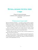Меняться вместе с кайдзен. Каким будет следующий шаг? — фото, картинка — 19
