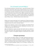 Меняться вместе с кайдзен. Каким будет следующий шаг? — фото, картинка — 20