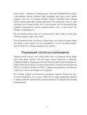 Меняться вместе с кайдзен. Каким будет следующий шаг? — фото, картинка — 21