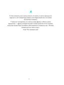 Меняться вместе с кайдзен. Каким будет следующий шаг? — фото, картинка — 22