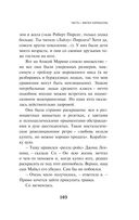 Непобедимое солнце — фото, картинка — 101