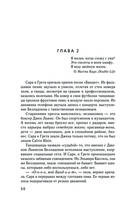 Лепестки Белладонны — фото, картинка — 28