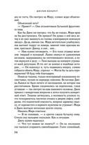 Лепестки Белладонны — фото, картинка — 34