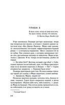 Лепестки Белладонны — фото, картинка — 42