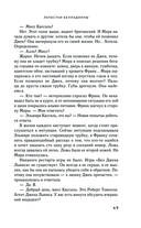 Лепестки Белладонны — фото, картинка — 47