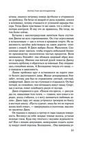 Лепестки Белладонны — фото, картинка — 49