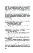 Лепестки Белладонны — фото, картинка — 52