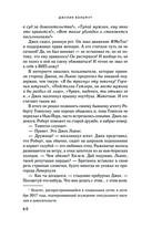 Лепестки Белладонны — фото, картинка — 58