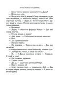 Лепестки Белладонны — фото, картинка — 59