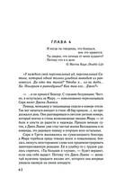 Лепестки Белладонны — фото, картинка — 60