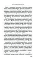 Лепестки Белладонны — фото, картинка — 61