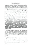 Лепестки Белладонны — фото, картинка — 62