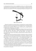 Компендиум методов нейропсихологического исследования — фото, картинка — 22