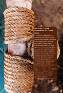 Выживание. Книга для настоящих мальчишек — фото, картинка — 8