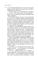 Вот идет Мессия!.. — фото, картинка — 11