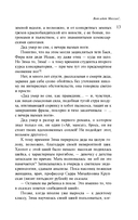 Вот идет Мессия!.. — фото, картинка — 12