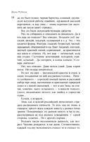 Вот идет Мессия!.. — фото, картинка — 13