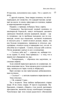 Вот идет Мессия!.. — фото, картинка — 14