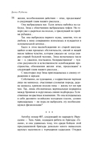 Вот идет Мессия!.. — фото, картинка — 15