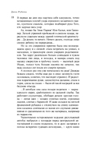 Вот идет Мессия!.. — фото, картинка — 17