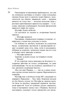 Вот идет Мессия!.. — фото, картинка — 19