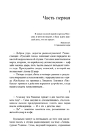 Вот идет Мессия!.. — фото, картинка — 4