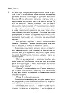 Вот идет Мессия!.. — фото, картинка — 5