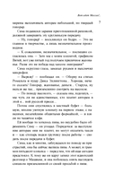 Вот идет Мессия!.. — фото, картинка — 6