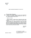 Что делать, если… с учебой или друзьями что-то идет не так? — фото, картинка — 3