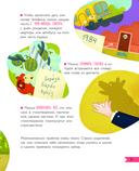 Что делать, если… с учебой или друзьями что-то идет не так? — фото, картинка — 12