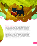 Что делать, если… с учебой или друзьями что-то идет не так? — фото, картинка — 8